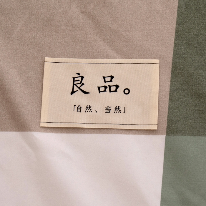 91家纺网 家纺一手货源 找家纺 暖季家纺2025新款无印风学生防水床笠 防水-绿灰格