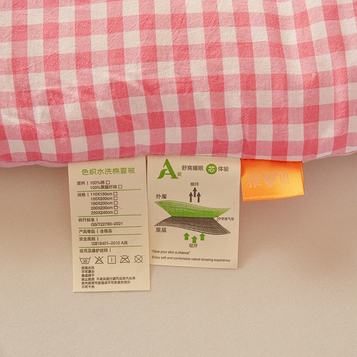 91家纺网 家纺一手货源 找家纺 美尔惠家纺 2025新款无印水洗棉格子春秋被冬被被子被芯学生季被芯 粉小格
