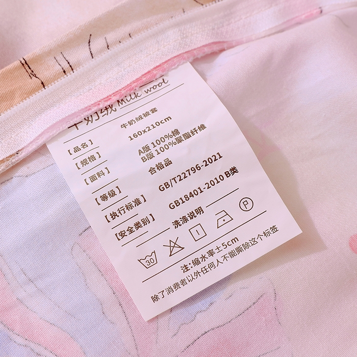 91家纺网 家纺一手货源 找家纺 金鑫汇2025新款学生上下铺棉加豆豆绒三件套 熊熊精灵