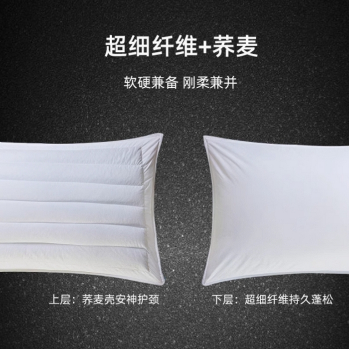 91家纺网 家纺一手货源 找家纺 （总）澜昕 酒店专用单面荞麦枕羽丝绒两用枕芯白色