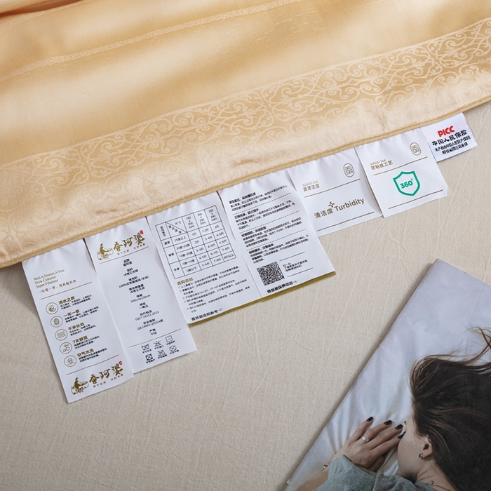 91家纺网 家纺一手货源 找家纺 （总）蚕阿婆2025新款6A双宫茧蚕丝被芯蚕阿婆提花蚕丝被芯-索若亚