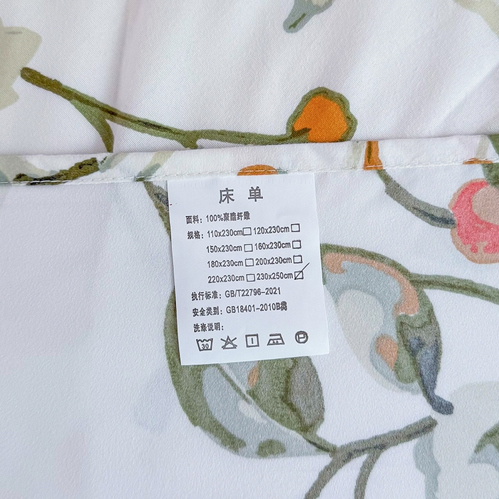 91家纺网 家纺一手货源 找家纺 梵巢家纺 2025新款加厚芦荟棉床单磨毛化纤床单 叶凡浮青