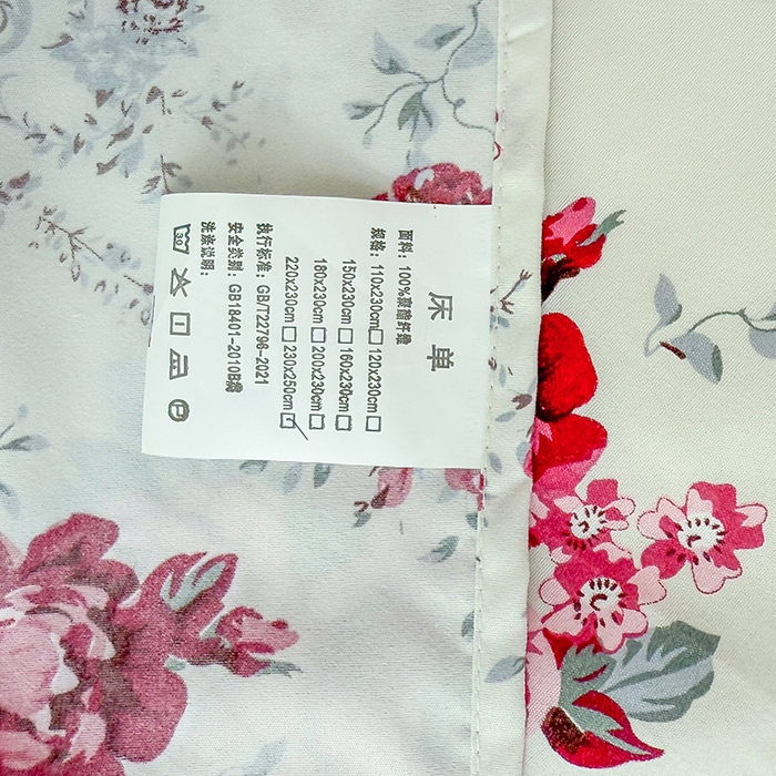 91家纺网 家纺一手货源 找家纺 梵巢家纺 2025新款加厚芦荟棉床单磨毛化纤床单 春意盎然