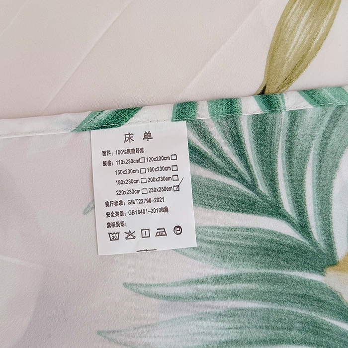 91家纺网 家纺一手货源 找家纺 梵巢家纺 2025新款加厚芦荟棉床单磨毛化纤床单 灵感