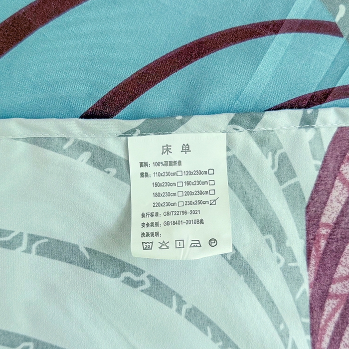 91家纺网 家纺一手货源 找家纺 梵巢家纺 2025新款加厚芦荟棉床单磨毛化纤床单 片片梦境