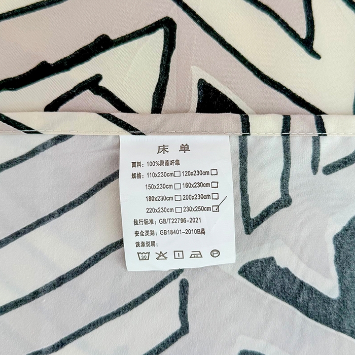 91家纺网 家纺一手货源 找家纺 梵巢家纺 2025新款加厚芦荟棉床单磨毛化纤床单 三角几何