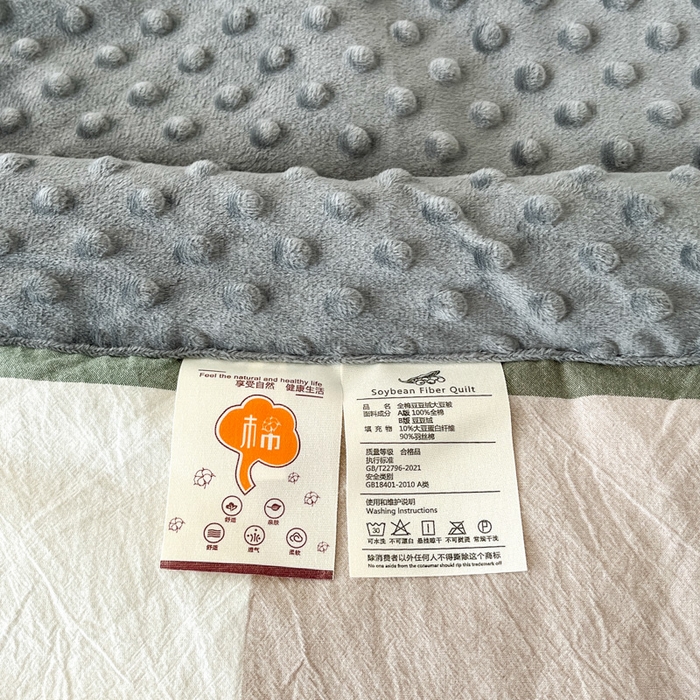 91家纺网 家纺一手货源 找家纺 鸣升家纺 2025新款全棉豆豆被被子被芯 绿大格
