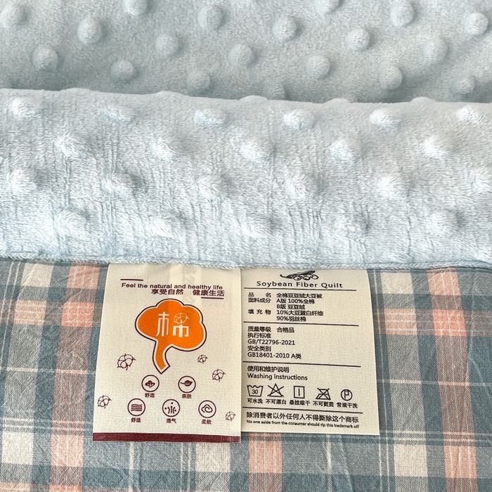 91家纺网 家纺一手货源 找家纺 鸣升家纺 2025新款全棉豆豆被被子被芯 南国兰