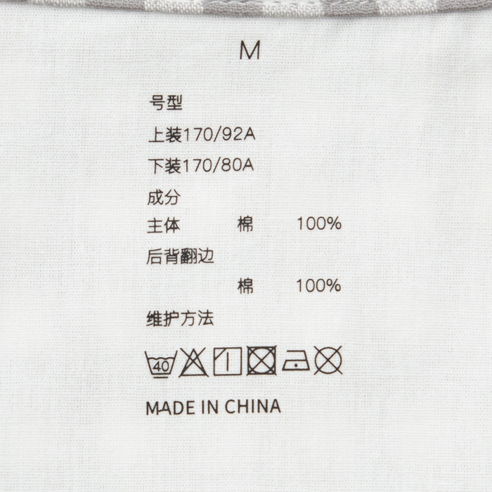 91家纺网 家纺一手货源 找家纺 玖弘家居 2025新款全棉双层纱长袖家居服【控价 抖音69.9  视频号  69.9   小红书  89】 男款糖果灰长袖