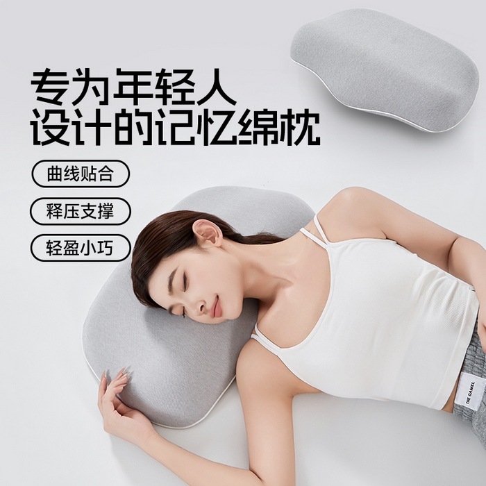 91家纺网 家纺一手货源 找家纺 （总）帛茗轩 2025新款安睡颈椎枕