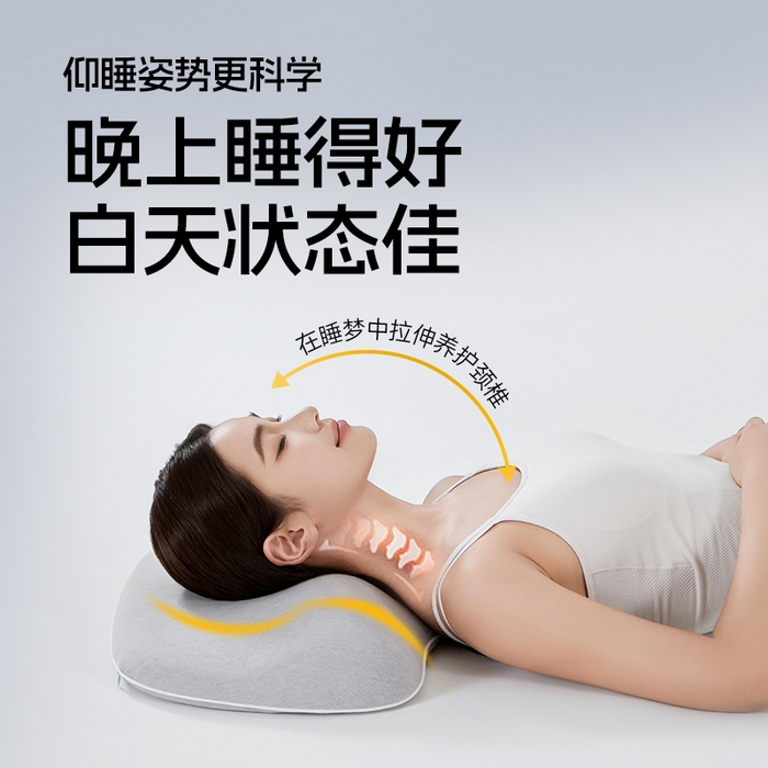 91家纺网 家纺一手货源 找家纺 （总）帛茗轩 2025新款安睡颈椎枕
