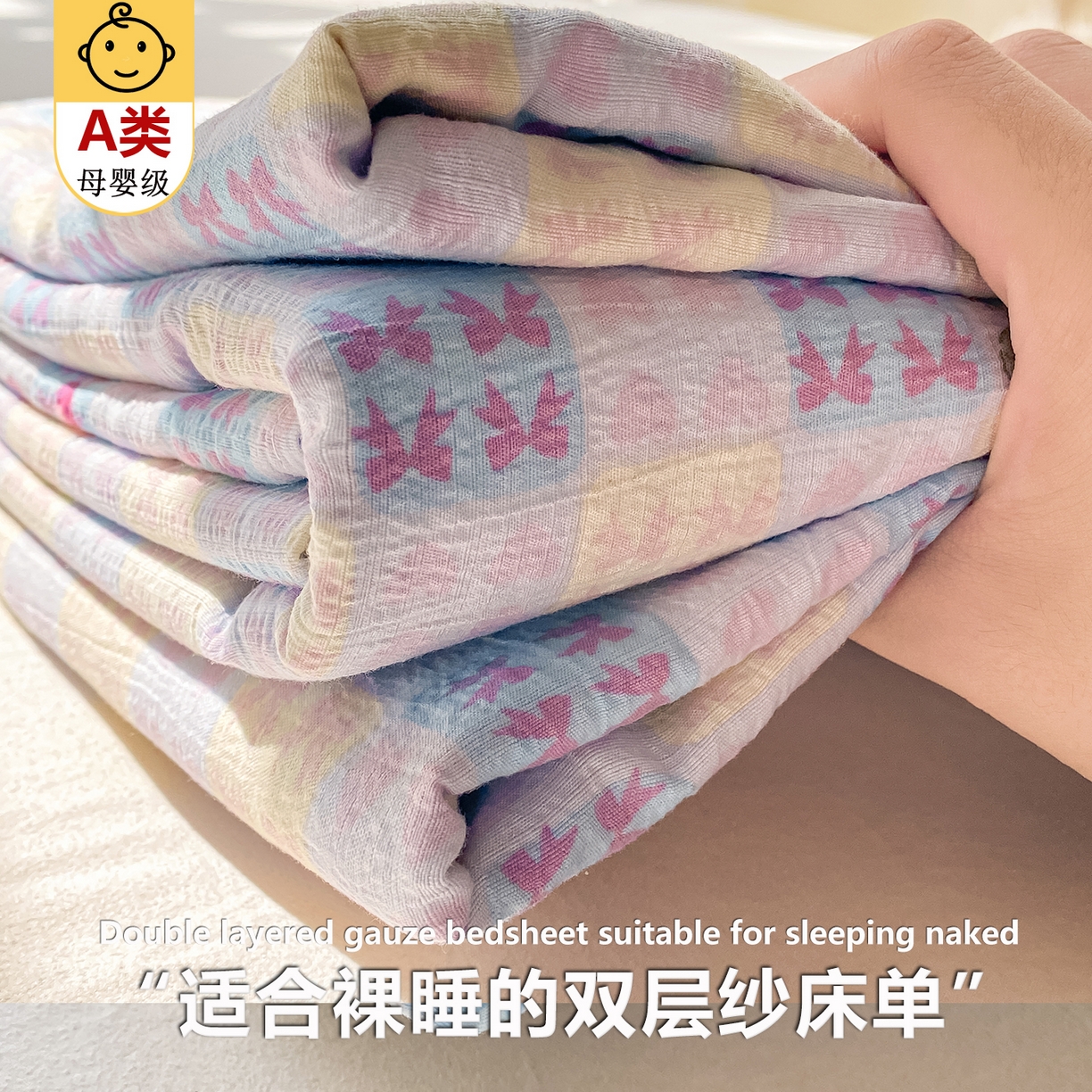 91家纺网 家纺一手货源 找家纺 （总）眠势力 2025新款云感双层纱床单三件套ins奶油风学生宿舍床单四季通用