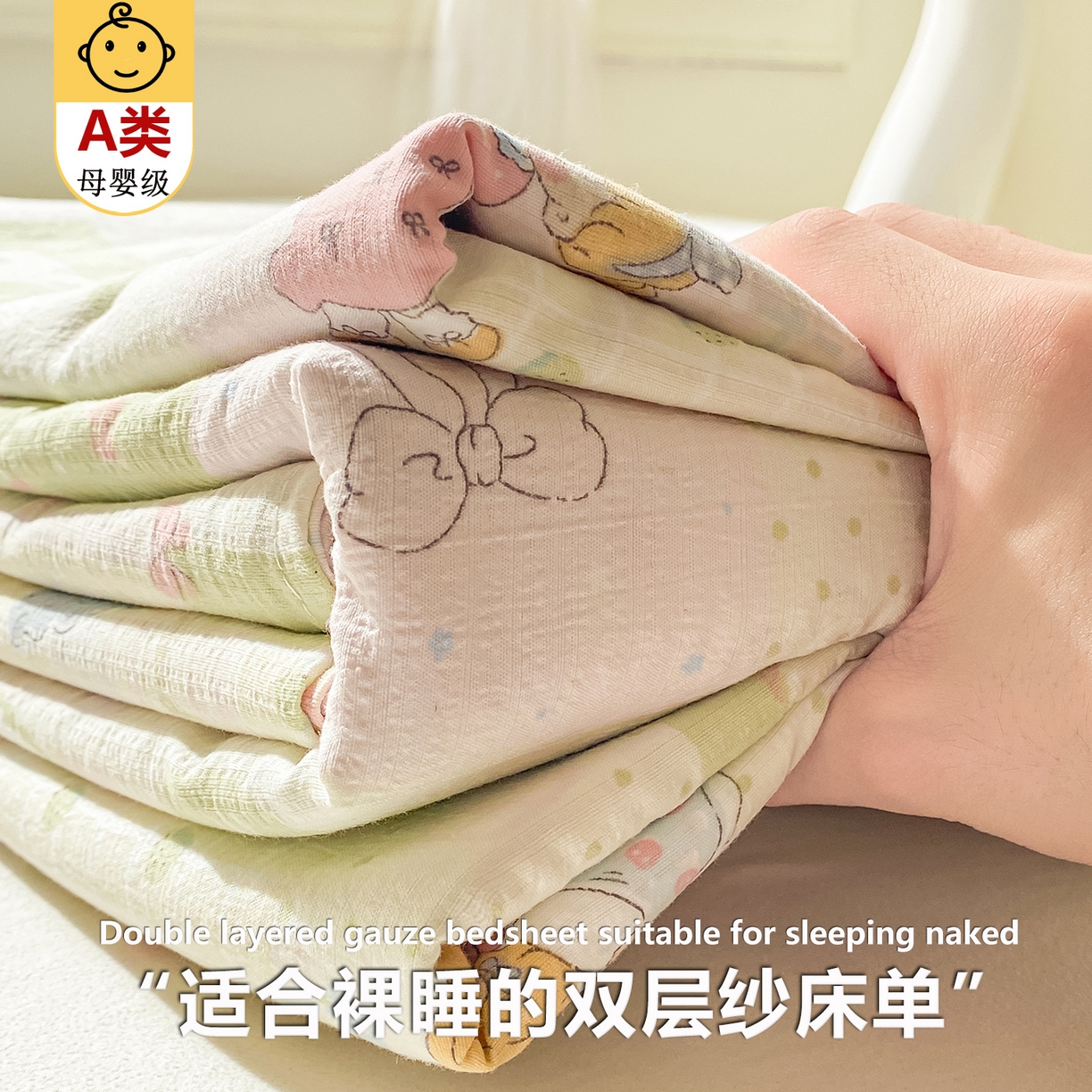 91家纺网 家纺一手货源 找家纺 （总）眠势力 2025新款云感双层纱床单三件套ins奶油风学生宿舍床单四季通用