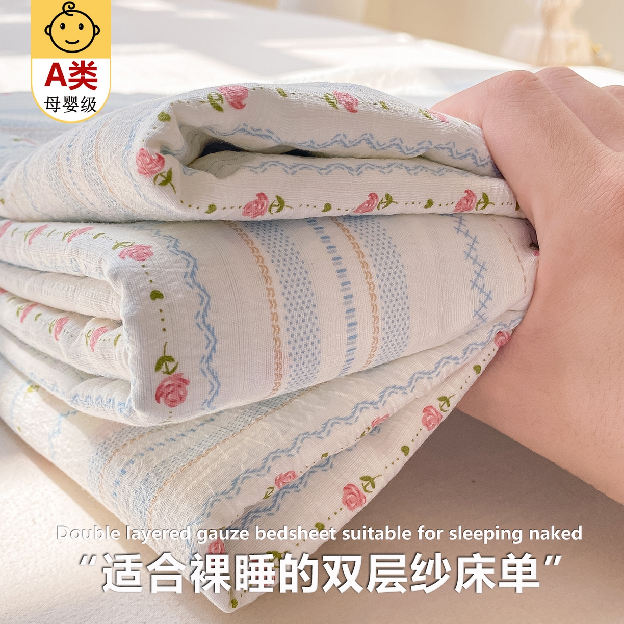 91家纺网 家纺一手货源 找家纺 （总）眠势力 2025新款云感双层纱床单三件套ins奶油风学生宿舍床单四季通用