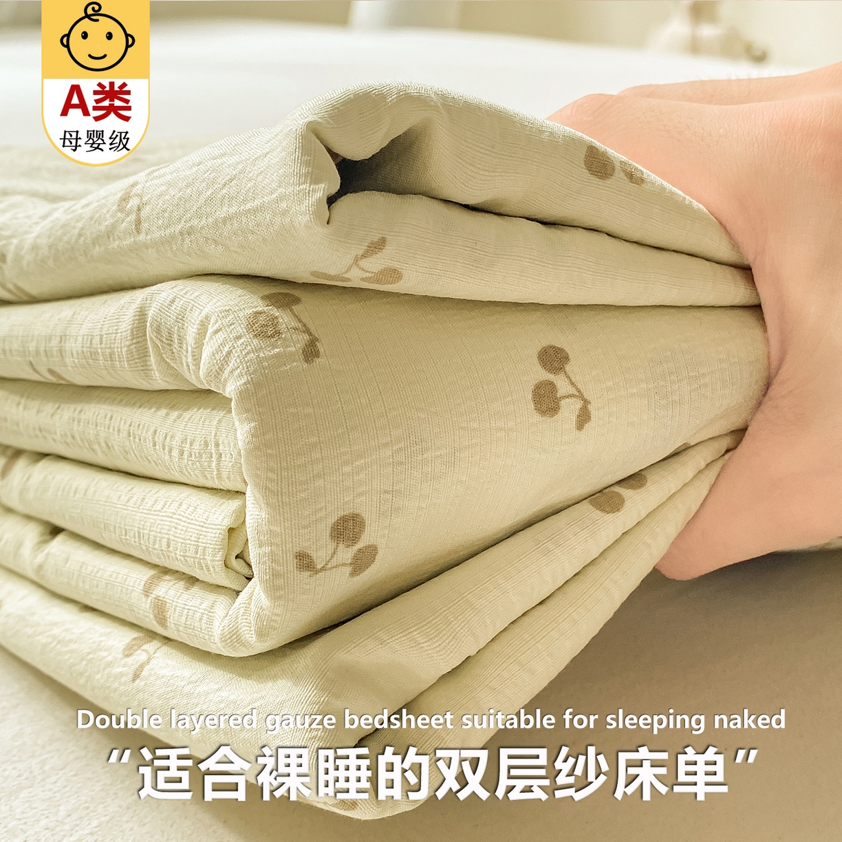 91家纺网 家纺一手货源 找家纺 （总）眠势力 2025新款云感双层纱床单三件套ins奶油风学生宿舍床单四季通用