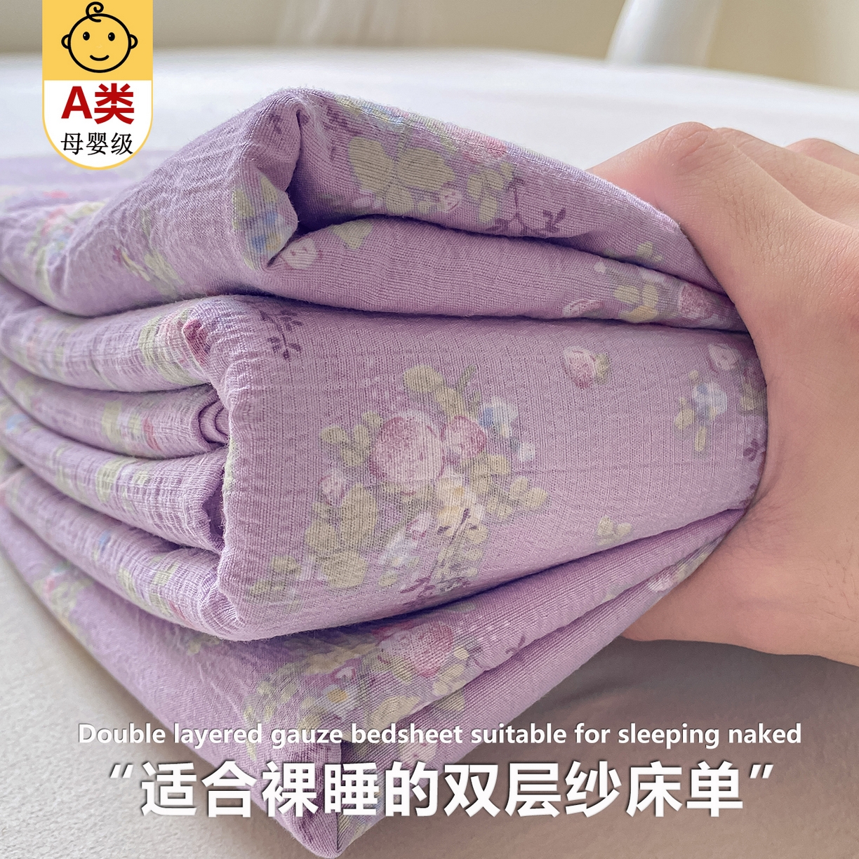 91家纺网 家纺一手货源 找家纺 （总）眠势力 2025新款云感双层纱床单三件套ins奶油风学生宿舍床单四季通用