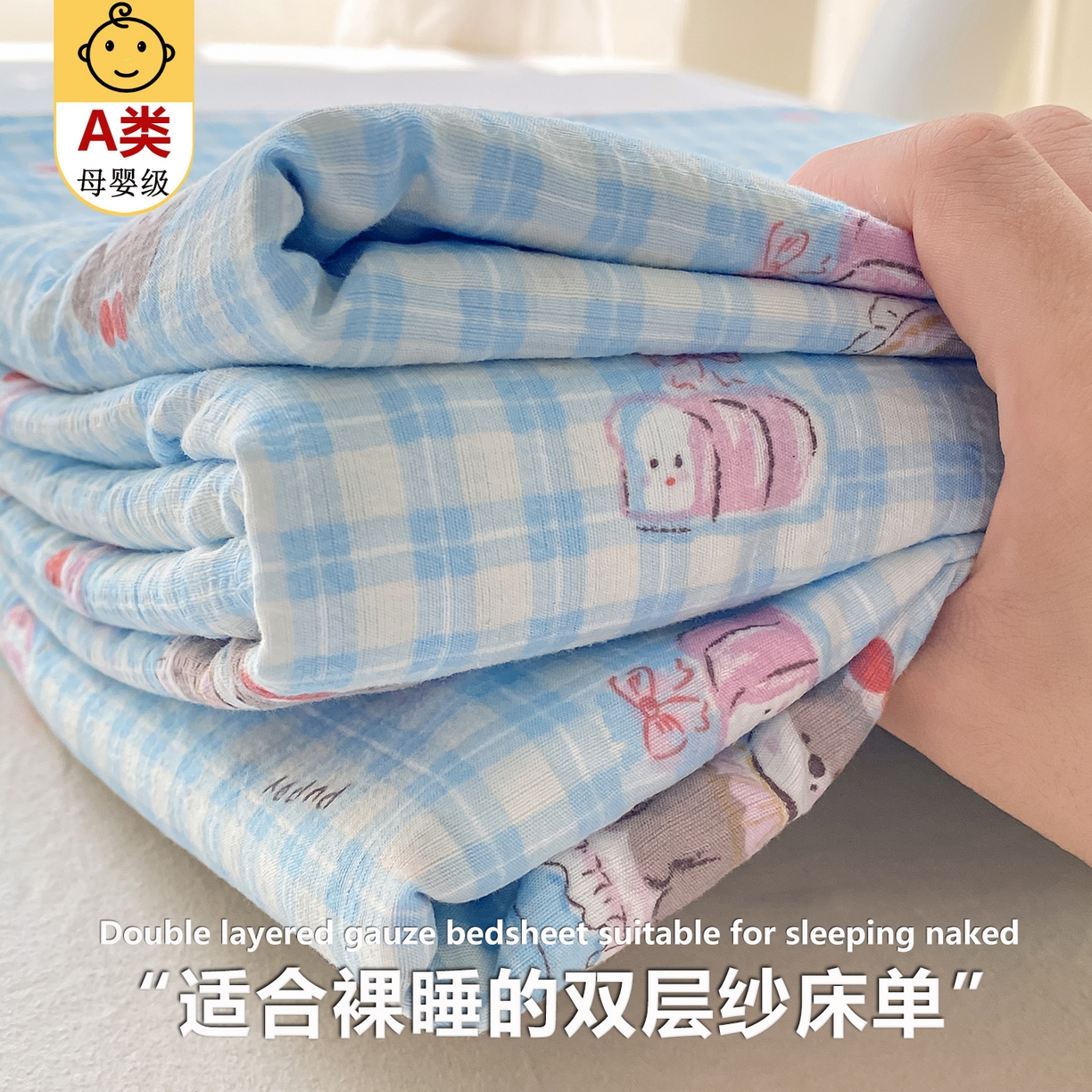 眠势力 2025新款云感双层纱床单三件套ins奶油风学生宿舍床单四季通用 淘气狗