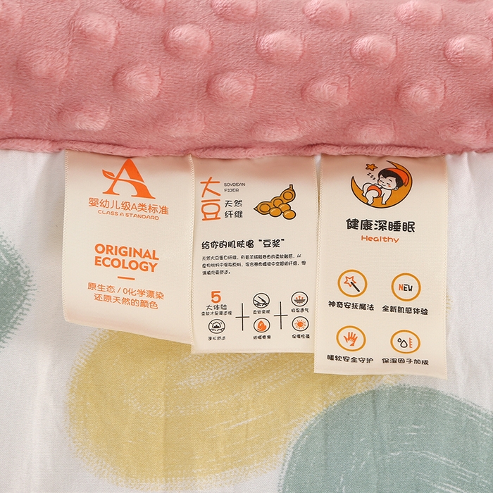 91家纺网 家纺一手货源 找家纺 欧夏被业 2025新款冬被水洗棉豆豆被芯豆豆绒被子学生春秋被供直播 心心相印