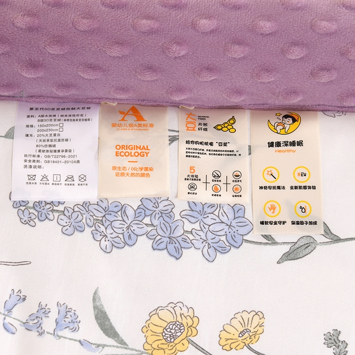 91家纺网 家纺一手货源 找家纺 欧夏被业 2025新款冬被水洗棉豆豆被芯豆豆绒被子学生春秋被供直播 薰衣草