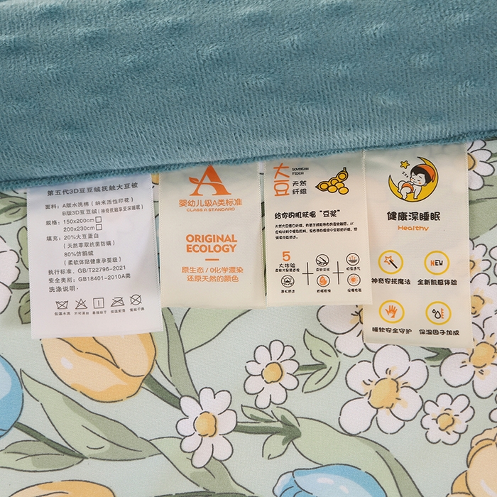 91家纺网 家纺一手货源 找家纺 欧夏被业 2025新款冬被水洗棉豆豆被芯豆豆绒被子学生春秋被供直播 郁金香