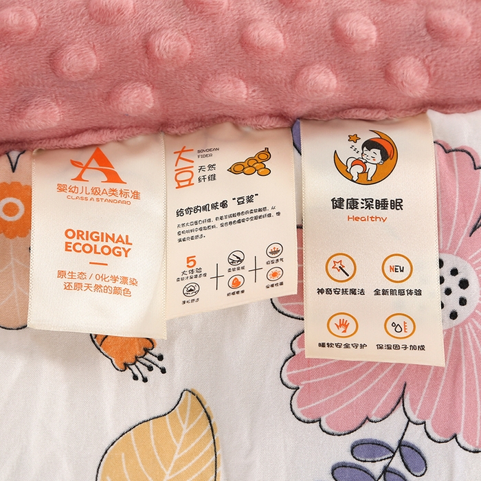 91家纺网 家纺一手货源 找家纺 欧夏被业 2025新款冬被水洗棉豆豆被芯豆豆绒被子学生春秋被供直播 向阳花开