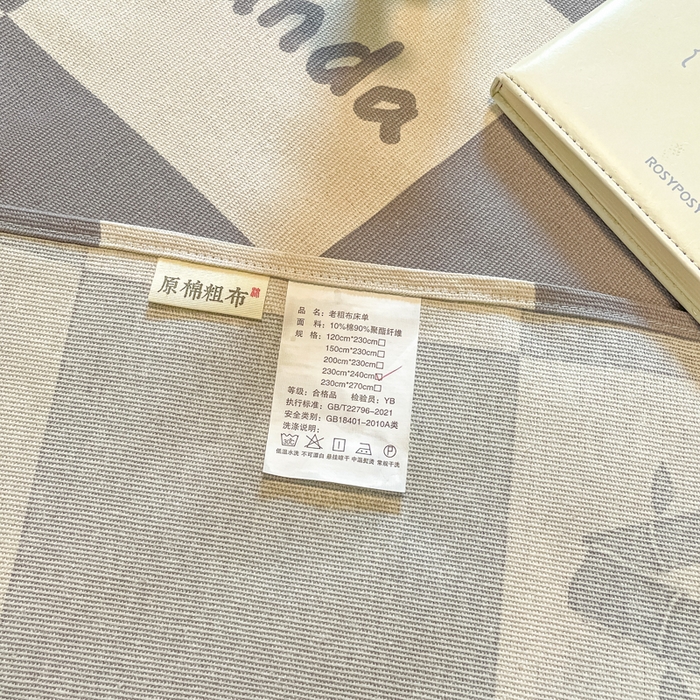 91家纺网 家纺一手货源 找家纺 义博家纺 2025新款原棉老粗布床单凉席熊猫乐园