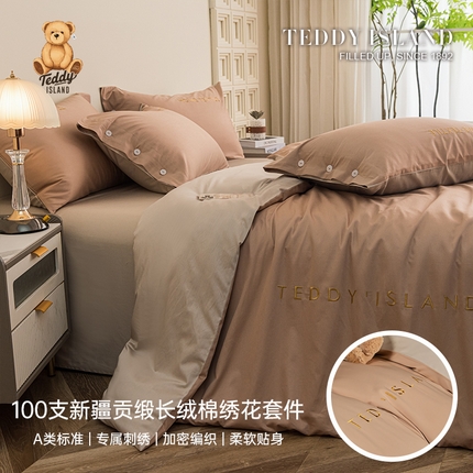 91家纺网 家纺一手货源 找家纺 泰迪爱兰Teddy 2025新款100支（50支）全棉贡缎字母绣花四件套 米驼+卡其