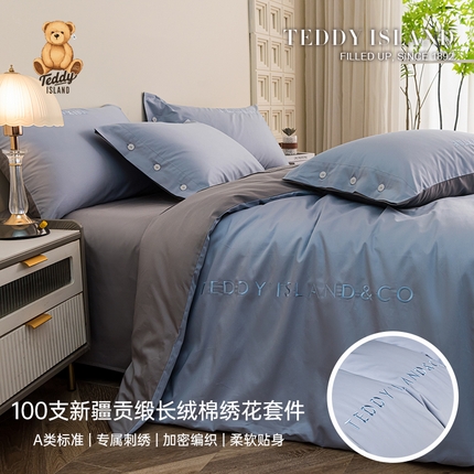 91家纺网 家纺一手货源 找家纺 （总）泰迪爱兰Teddy 2025新款100支（50支）全棉贡缎字母绣花四件套