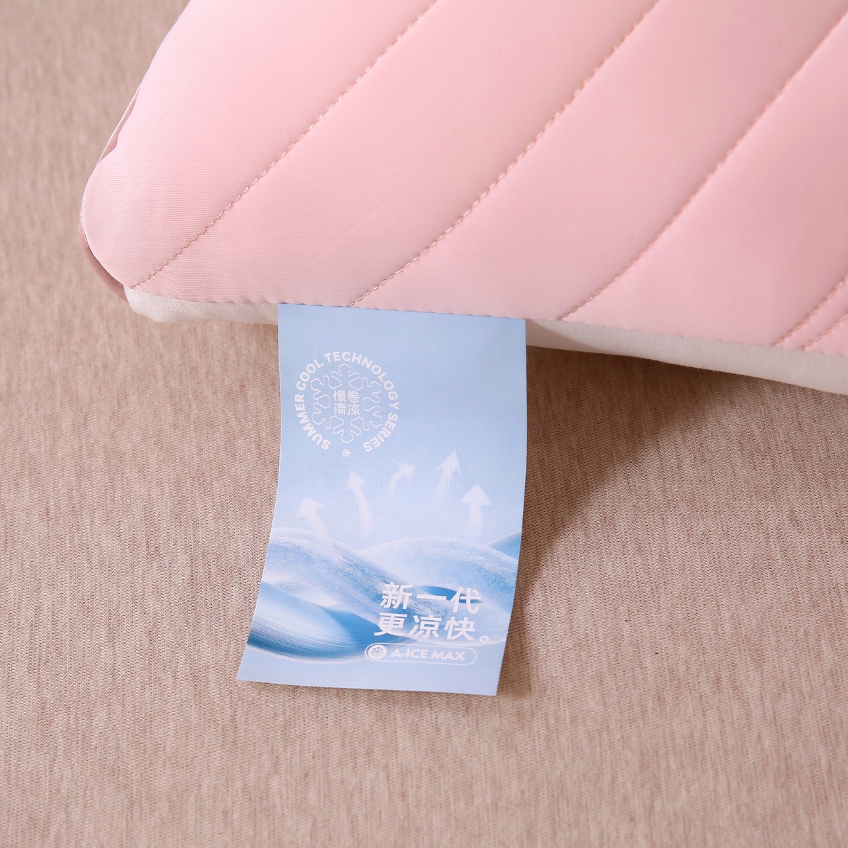 91家纺网 家纺一手货源 找家纺 （总）珍贝家纺 2025新款冰丝护颈枕枕头枕芯