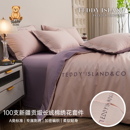 91家纺网 家纺一手货源 找家纺 泰迪爱兰Teddy 2025新款100支（50支）全棉贡缎字母绣花四件套 低调粉+加仑紫