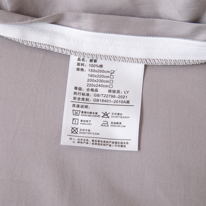 91家纺网 家纺一手货源 找家纺 凌云家纺 2025新款13372全棉学生床笠款三件套 上下铺六件套一整套 简约灰
