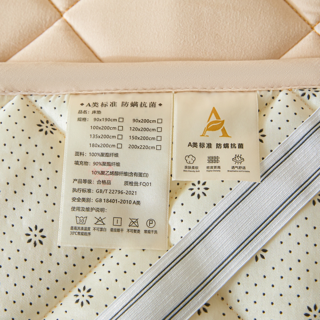 91家纺网 家纺一手货源 找家纺 芬晴家纺 2025新款A类亲肤刺绣系列成人床垫-派格 派格-卡其