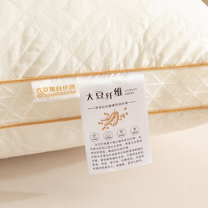 91家纺网 家纺一手货源 找家纺 （总）恒科家纺 2025新款大豆蛋白纤维枕头护颈椎助睡眠酒店枕芯一对装家用双人单人枕头枕芯 