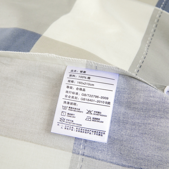 91家纺网 家纺一手货源 找家纺 凌云家纺 2025春夏新款13372全棉纯棉学生床套款三件套上下铺宿舍六件套一整套 千寻