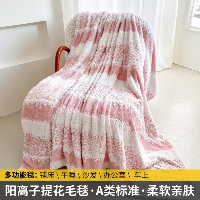 91家纺网 家纺一手货源 找家纺 （总）丹本家纺 2025新款ins风条纹毛毯提升格调好物清新条纹风毛毯跨境电商阳离子提花简约时尚毯毛毯毯子,粉,黑,灰,咖,蓝,绿,紫,组合