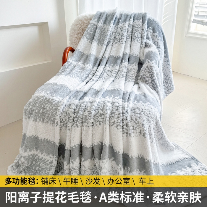 91家纺网 家纺一手货源 找家纺 （总）丹本家纺 2025新款ins风条纹毛毯提升格调好物清新条纹风毛毯跨境电商阳离子提花简约时尚毯毛毯毯子
