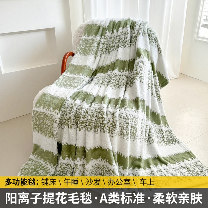 91家纺网 家纺一手货源 找家纺 （总）丹本家纺 2025新款ins风条纹毛毯提升格调好物清新条纹风毛毯跨境电商阳离子提花简约时尚毯毛毯毯子
