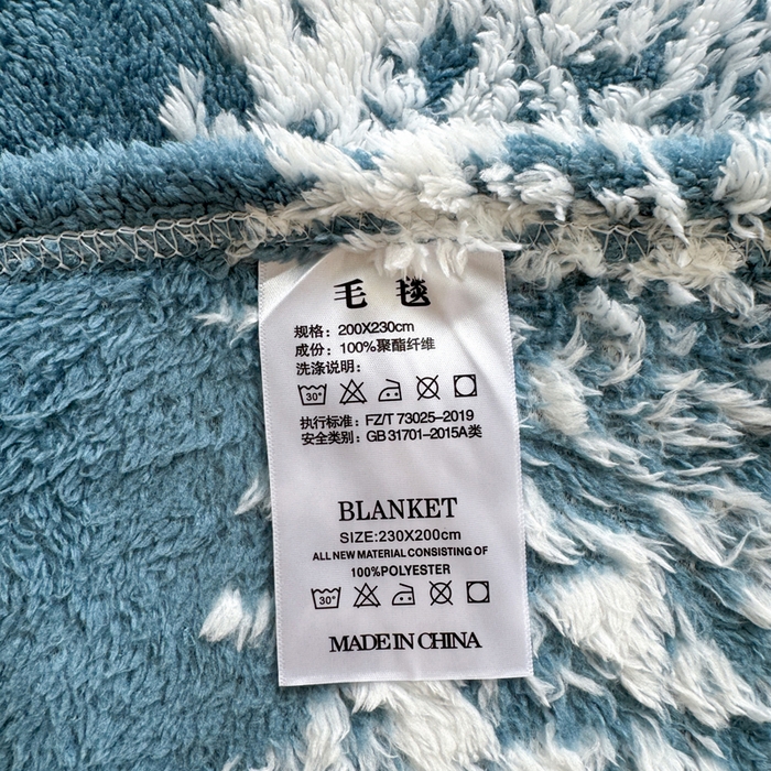 91家纺网 家纺一手货源 找家纺 丹本家纺 2025新款ins风条纹毛毯提升格调好物清新条纹风毛毯跨境电商阳离子提花简约时尚毯毛毯毯子 蓝