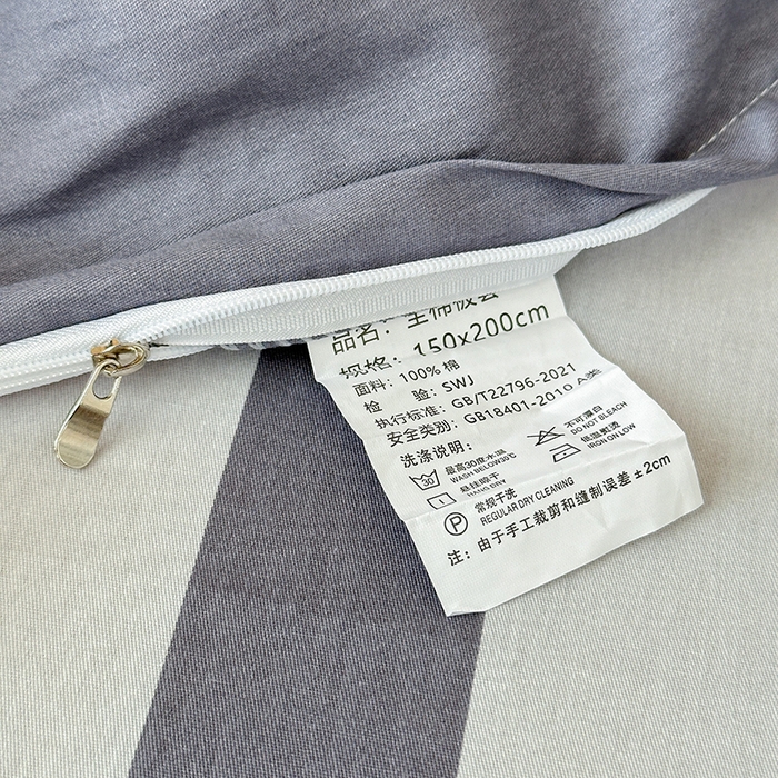 91家纺网 家纺一手货源 找家纺 拾物记 2025新款A类棉学生印花三件套 凡克