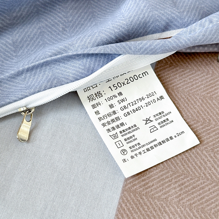 91家纺网 家纺一手货源 找家纺 拾物记 2025新款A类棉学生印花三件套 时尚慕斯