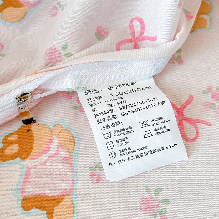 91家纺网 家纺一手货源 找家纺 拾物记 2025新款A类棉学生印花三件套 碎花狗狗