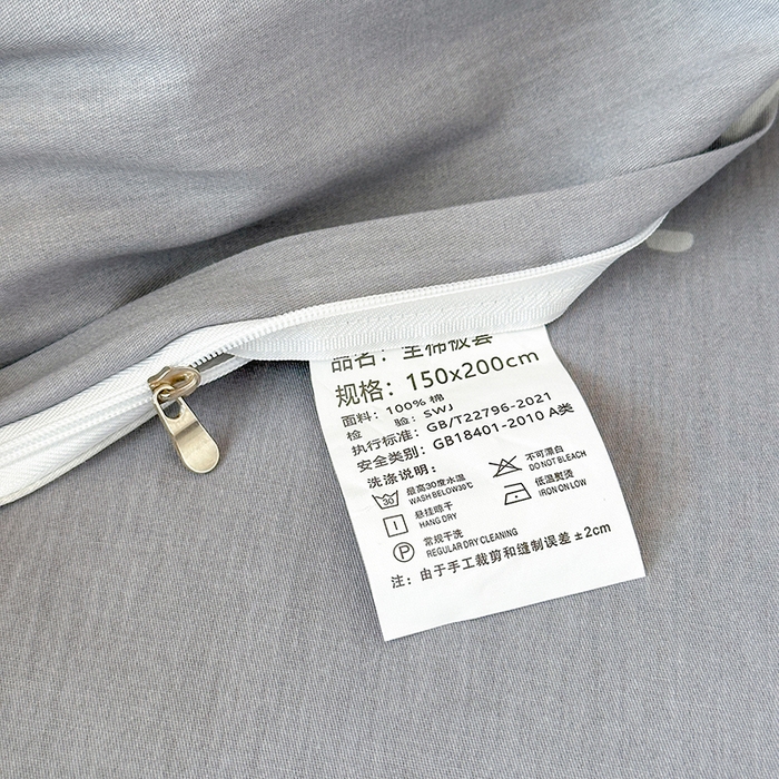 91家纺网 家纺一手货源 找家纺 拾物记 2025新款A类棉学生印花三件套 万里星辰