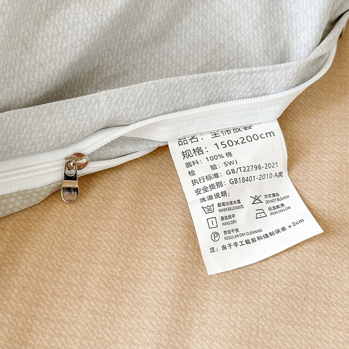 91家纺网 家纺一手货源 找家纺 拾物记 2025新款A类棉学生印花三件套 西利亚-绿