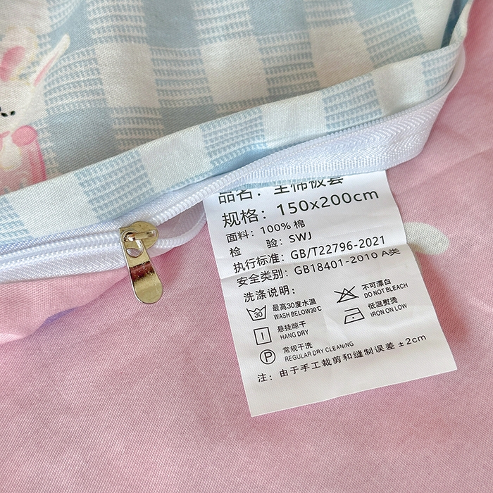 91家纺网 家纺一手货源 找家纺 拾物记 2025新款A类棉学生印花三件套 星星发夹狗