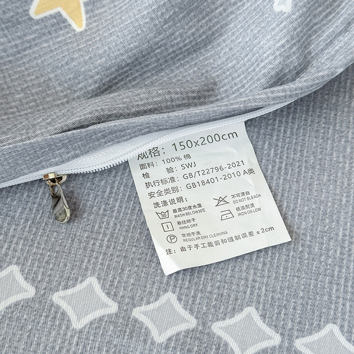 91家纺网 家纺一手货源 找家纺 拾物记 2025新款A类棉学生印花三件套 星月轨迹