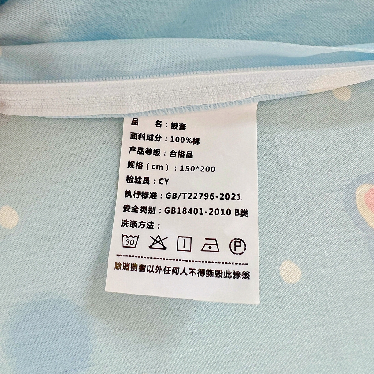 91家纺网 家纺一手货源 找家纺 春雨家居 2025新款学生季全棉三件套（预留缩水） 24.蓝色泡芙狗