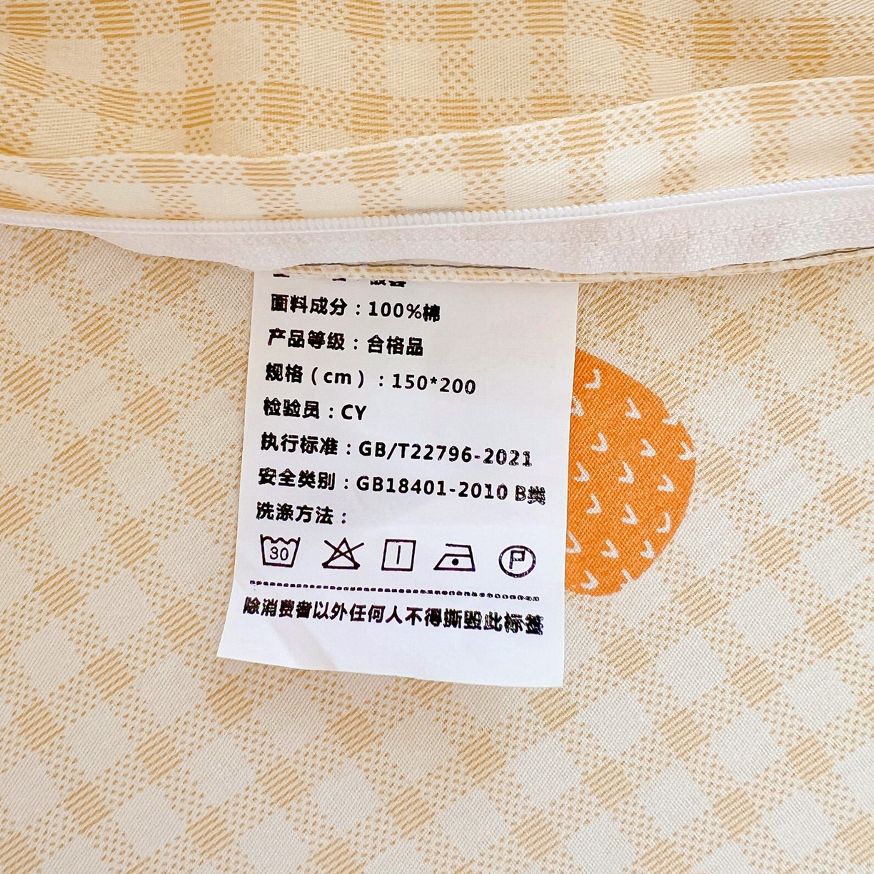 91家纺网 家纺一手货源 找家纺 春雨家居 2025新款学生季全棉三件套（预留缩水） 2.海岛菠萝