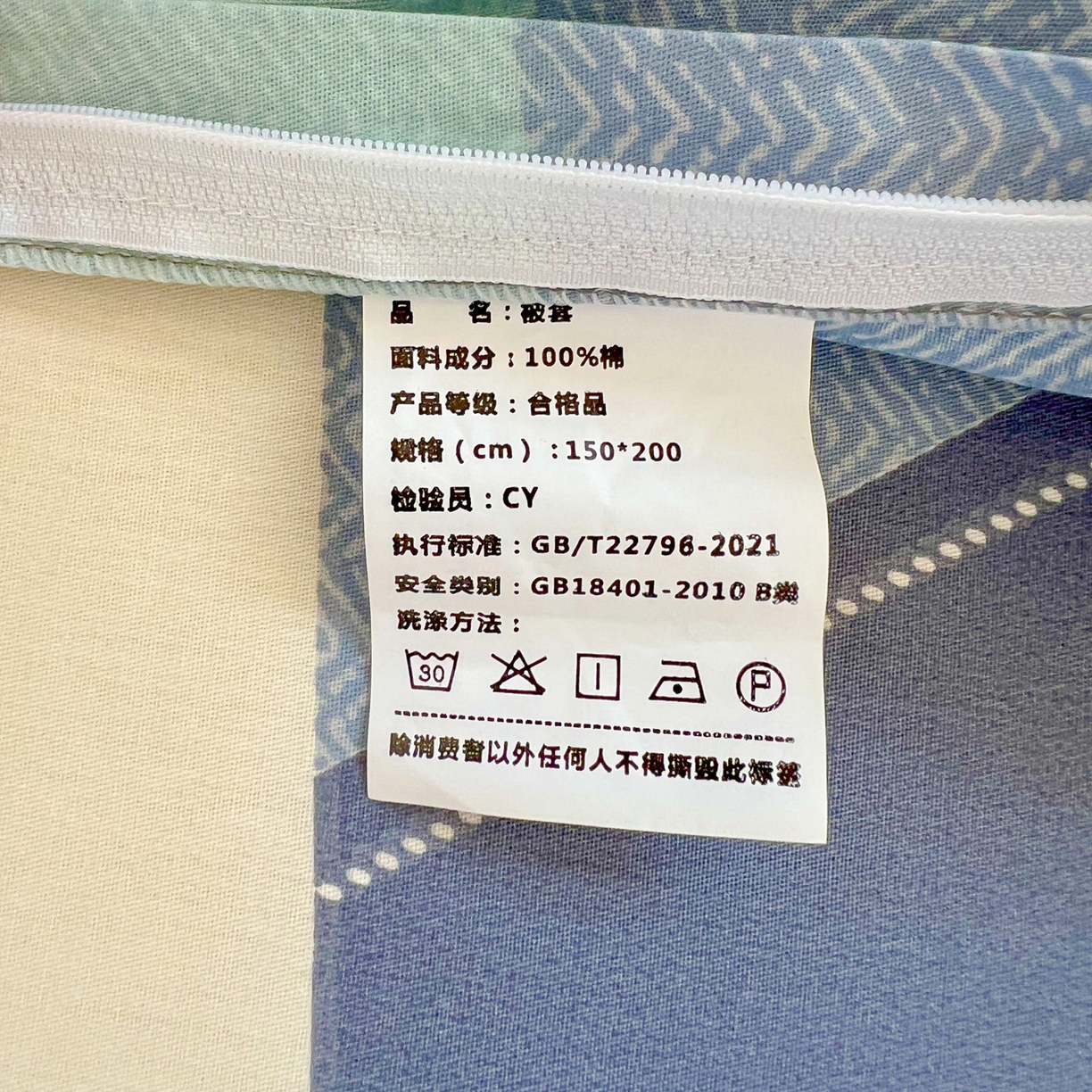 91家纺网 家纺一手货源 找家纺 春雨家居 2025新款学生季全棉三件套（预留缩水） 3.唐顿庄园