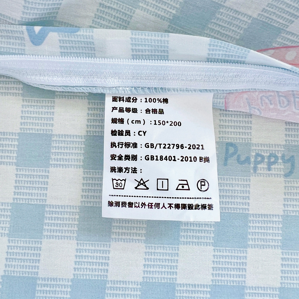 91家纺网 家纺一手货源 找家纺 春雨家居 2025新款学生季全棉三件套（预留缩水） 4.星星发夹狗