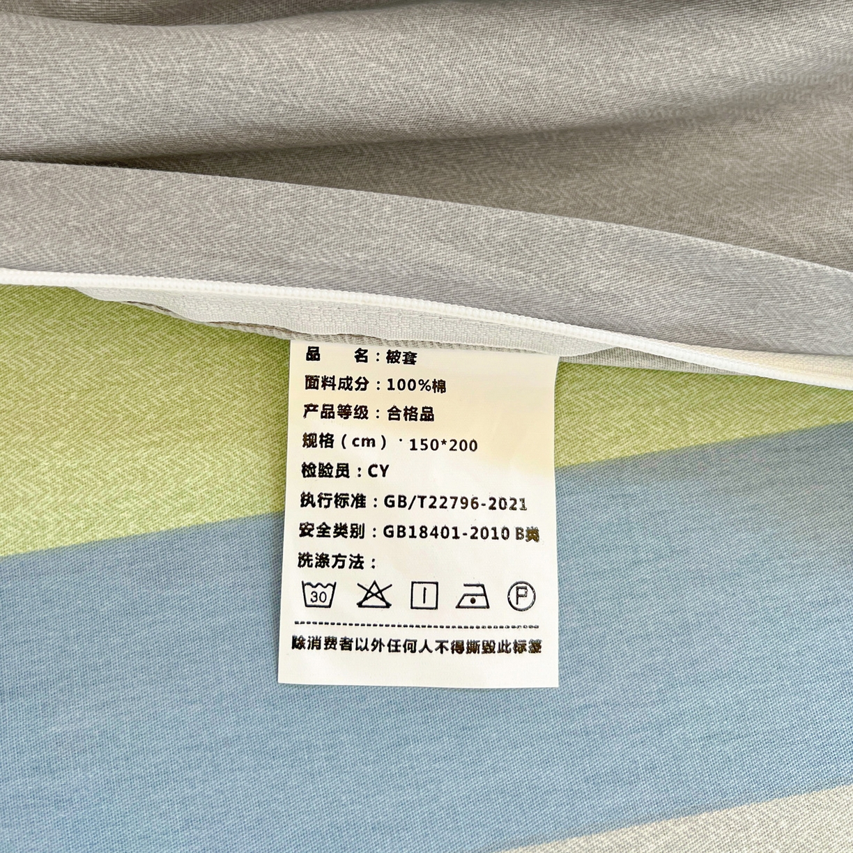 91家纺网 家纺一手货源 找家纺 春雨家居 2025新款学生季全棉三件套（预留缩水） 5.摩登熊宝